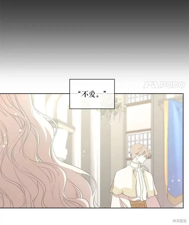 第47话 第32页