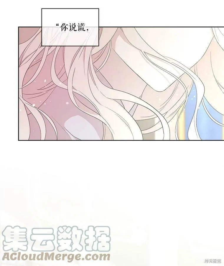 第47话 第33页
