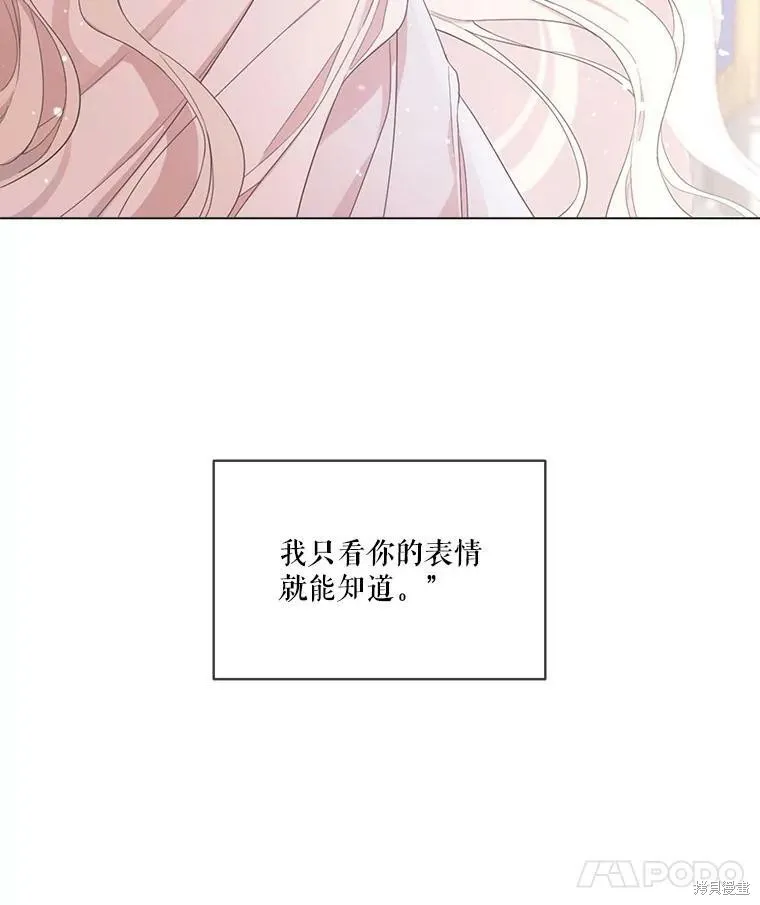 第47话 第35页