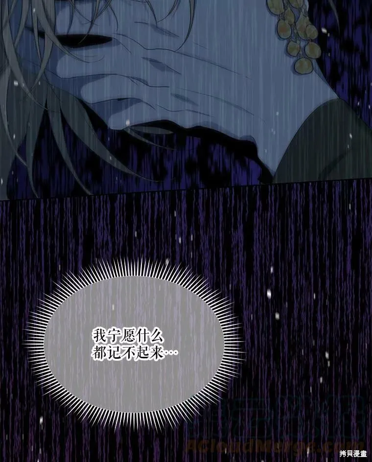 第47话 第37页
