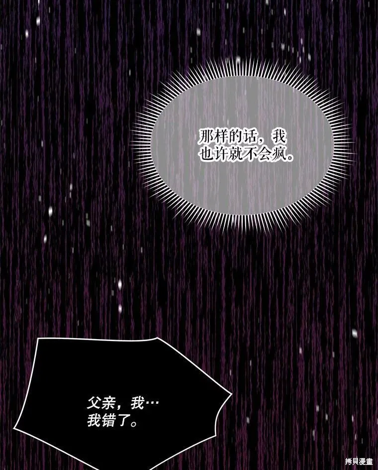 第47话 第38页