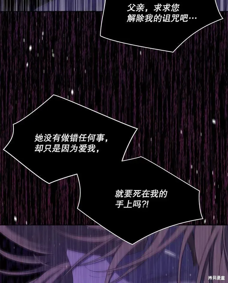 第47话 第40页