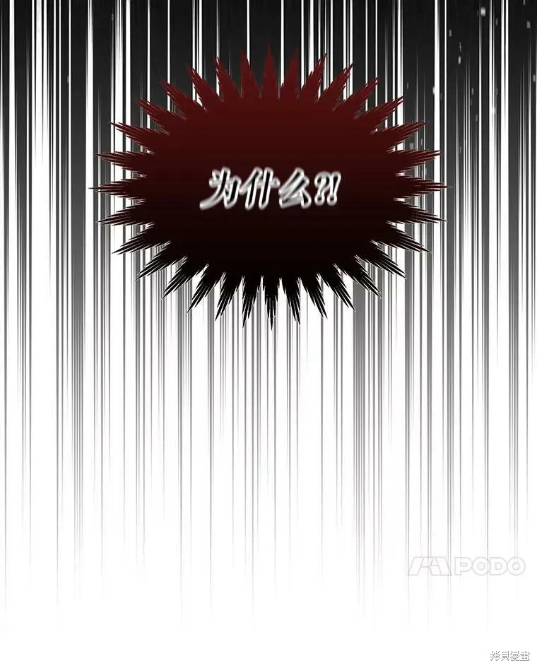 第47话 第42页