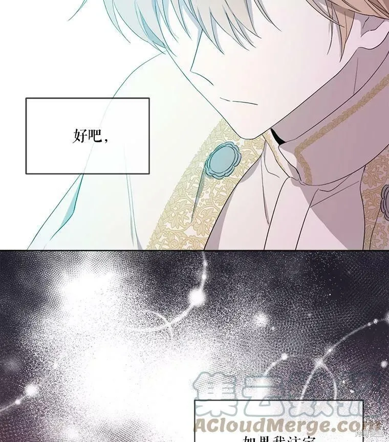 第47话 第45页