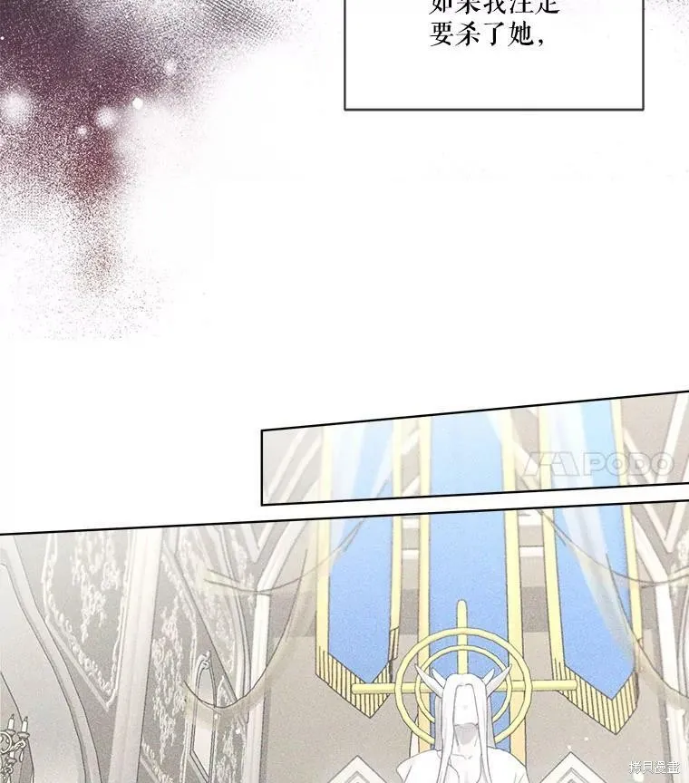 第47话 第46页