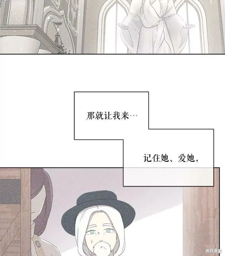 第47话 第47页