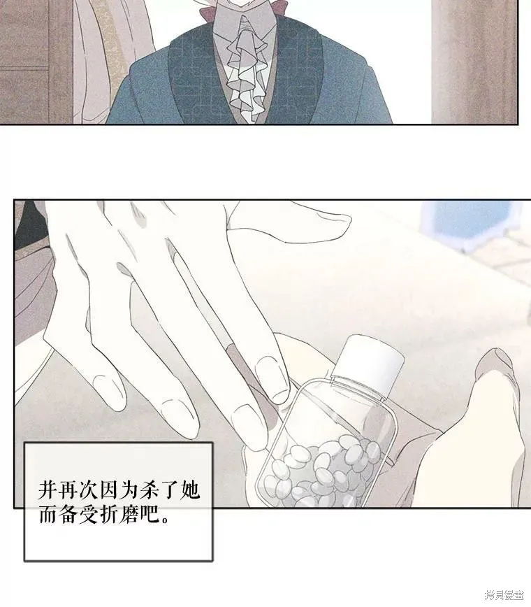 第47话 第48页