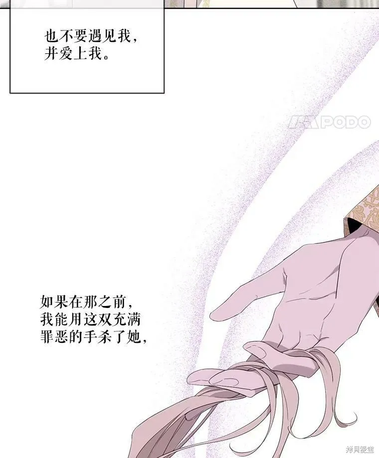 第47话 第50页