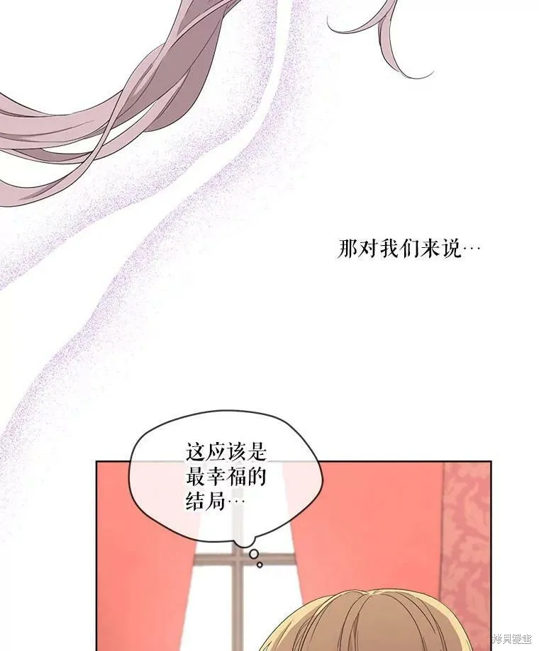 第47话 第51页