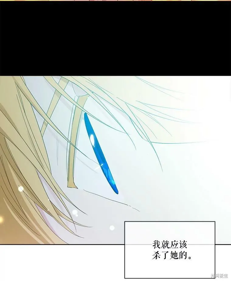 第47话 第55页