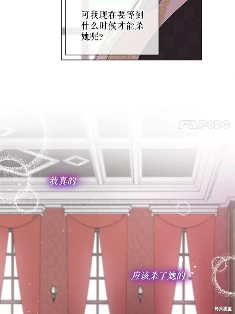 第47话 第60页