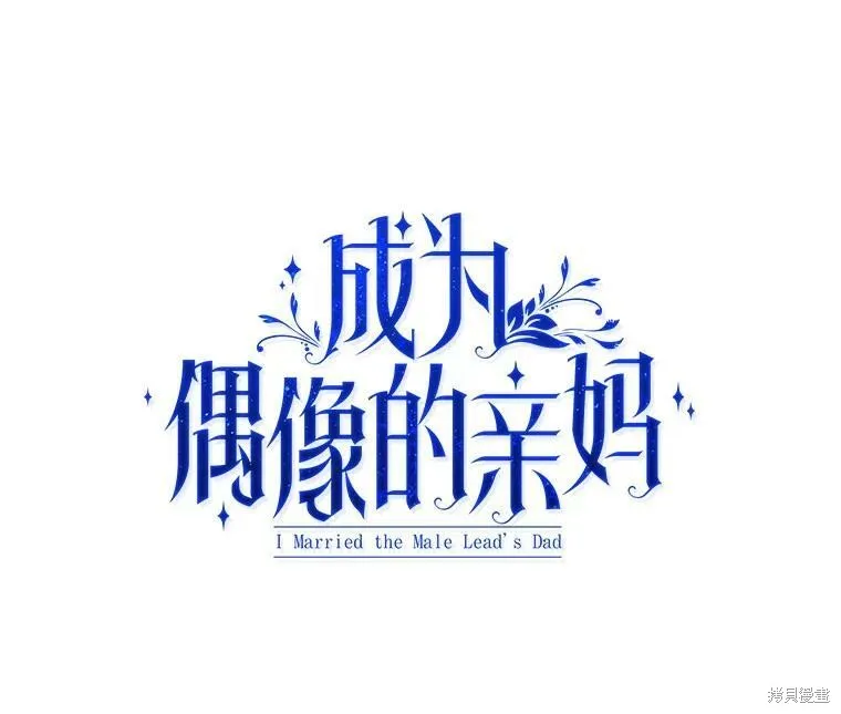 第47话 第62页
