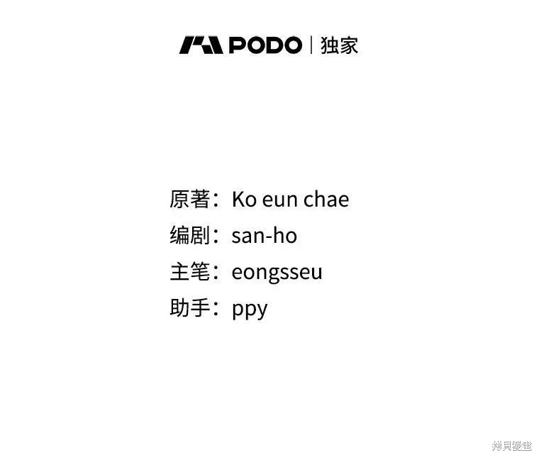 第47话 第63页