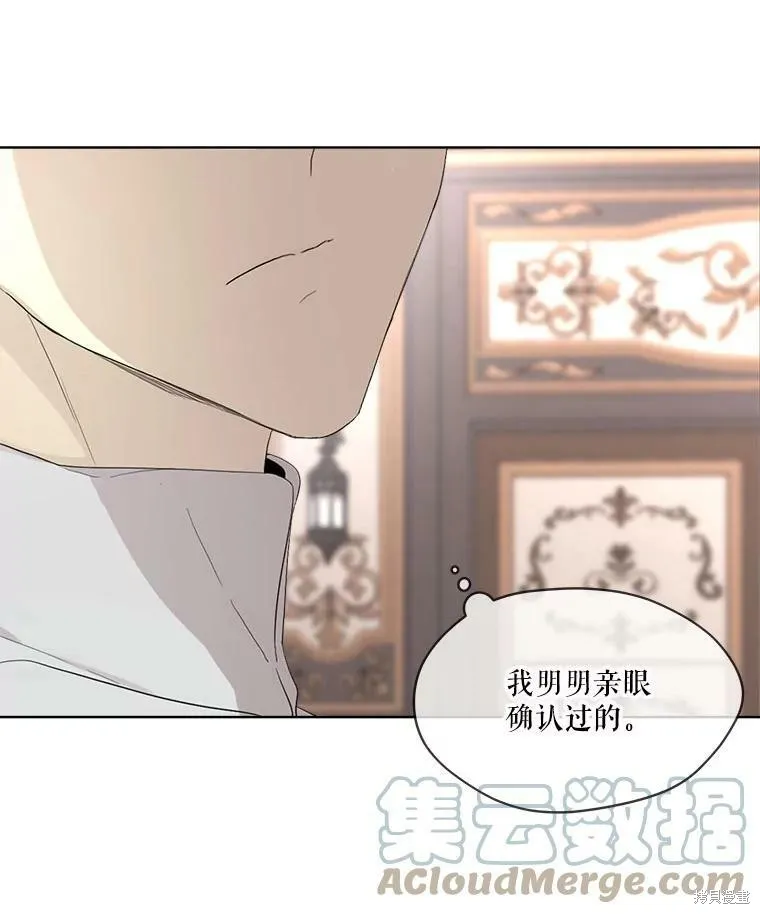 第47话 第65页