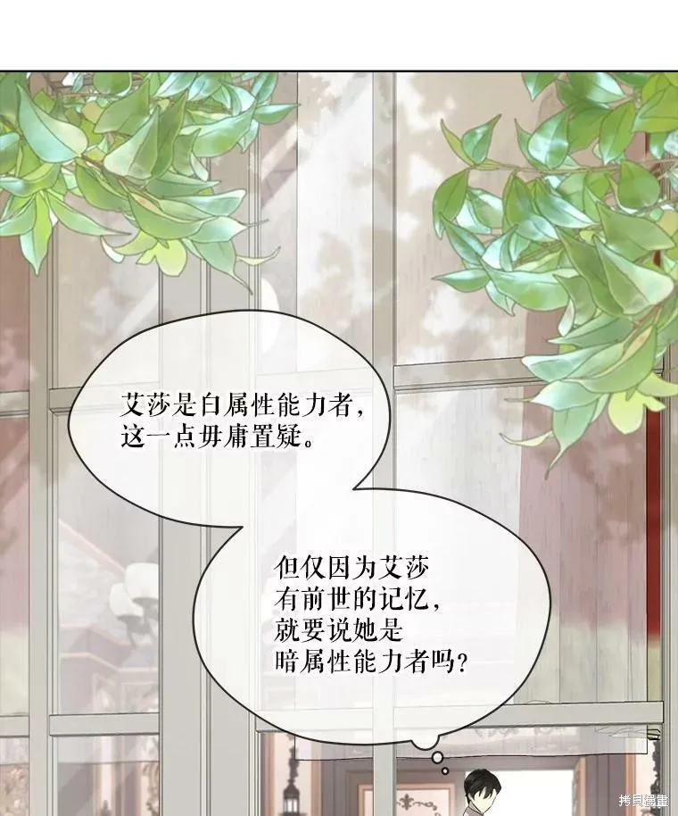第47话 第66页