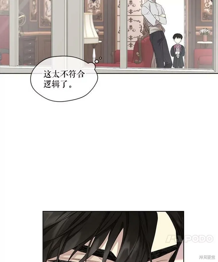 第47话 第67页