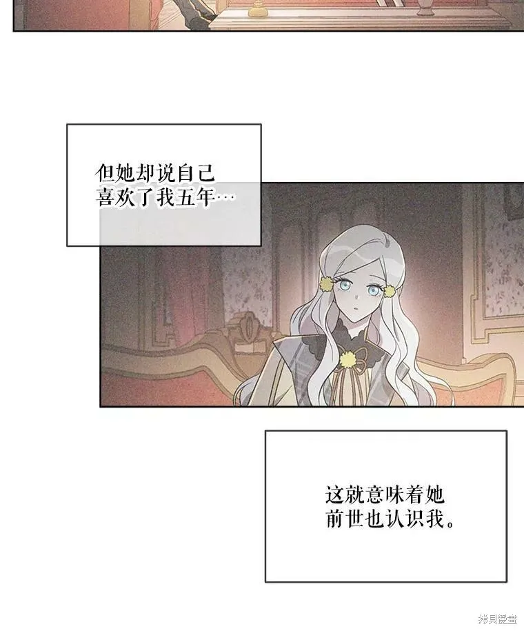 第47话 第70页