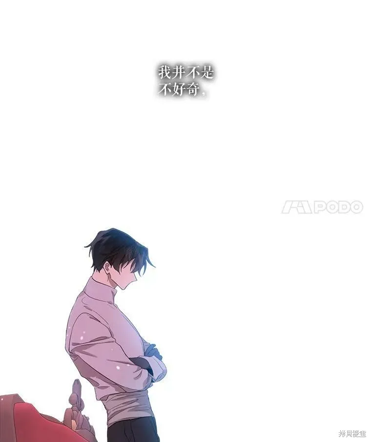 第47话 第71页