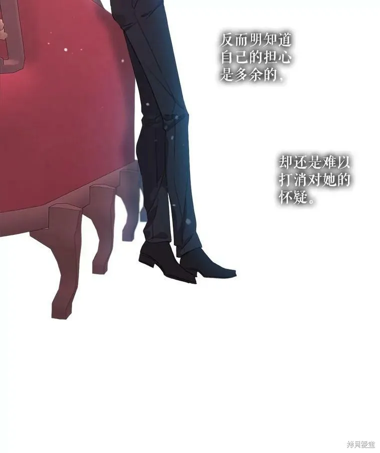 第47话 第72页