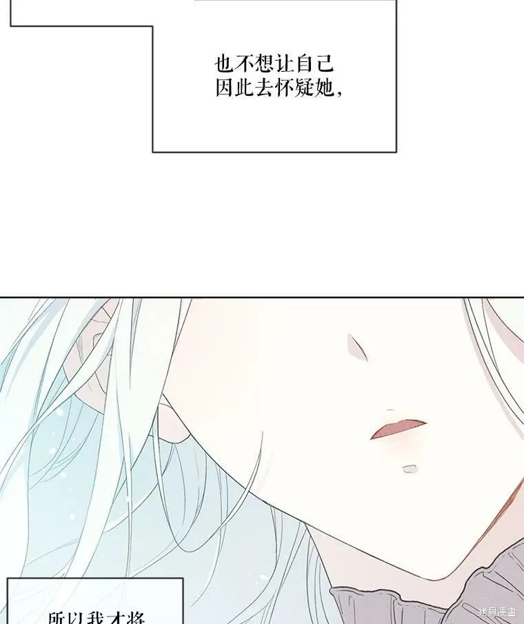 第47话 第74页