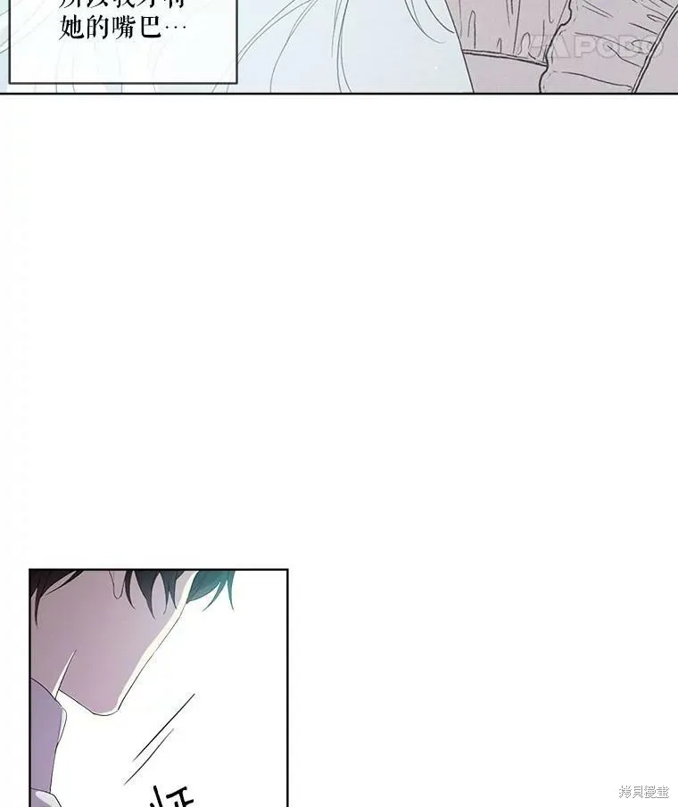 第47话 第75页