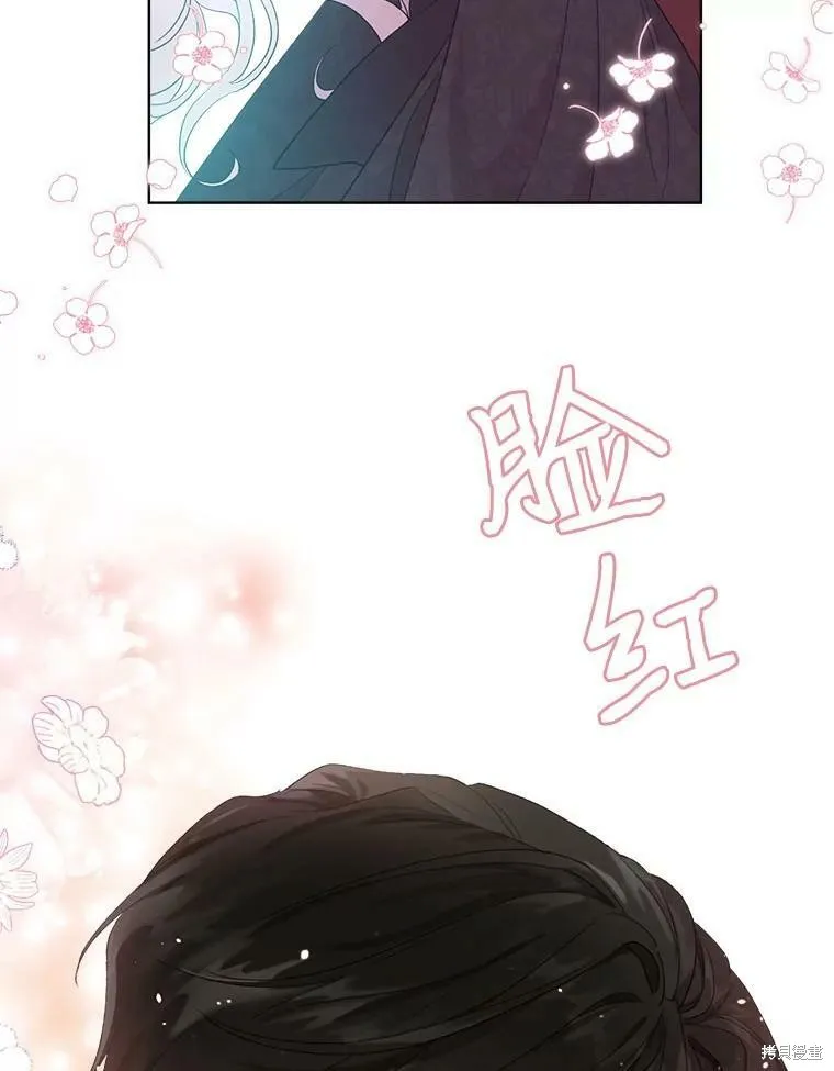 第47话 第80页