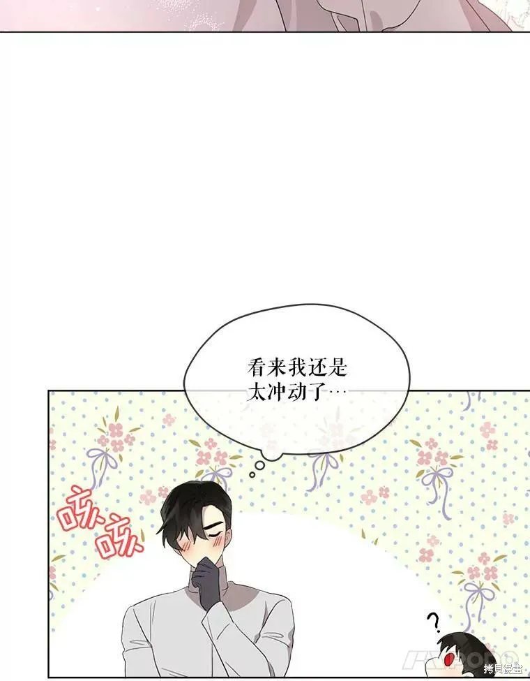 第47话 第82页