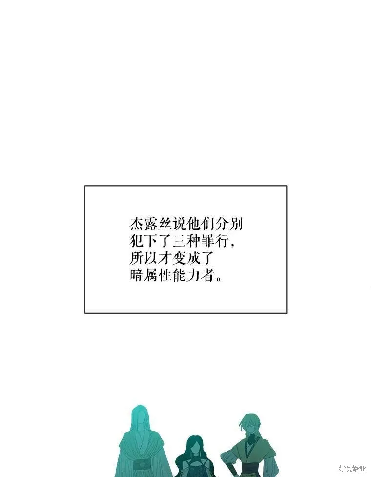 第47话 第83页