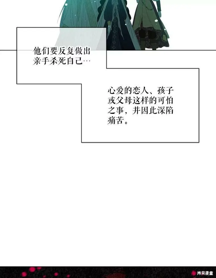 第47话 第84页