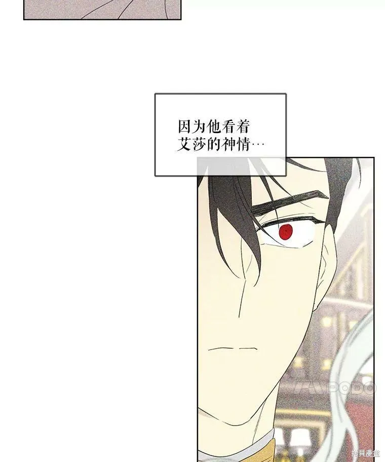 第47话 第88页