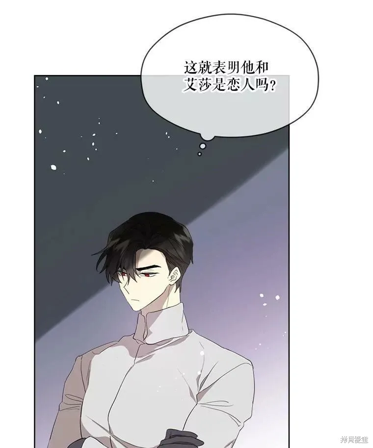 第47话 第91页