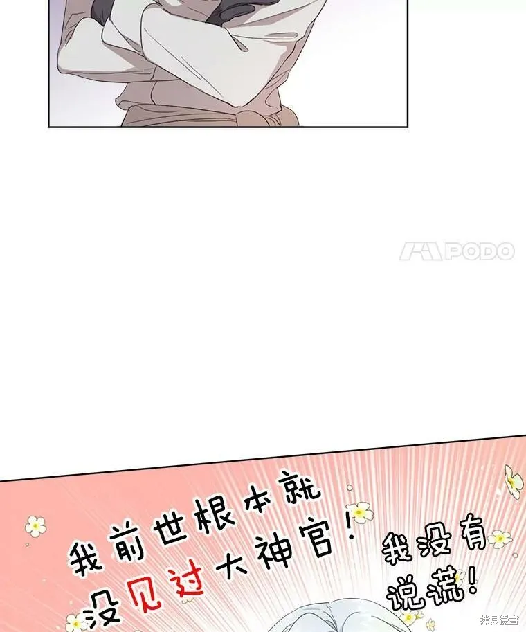 第47话 第92页