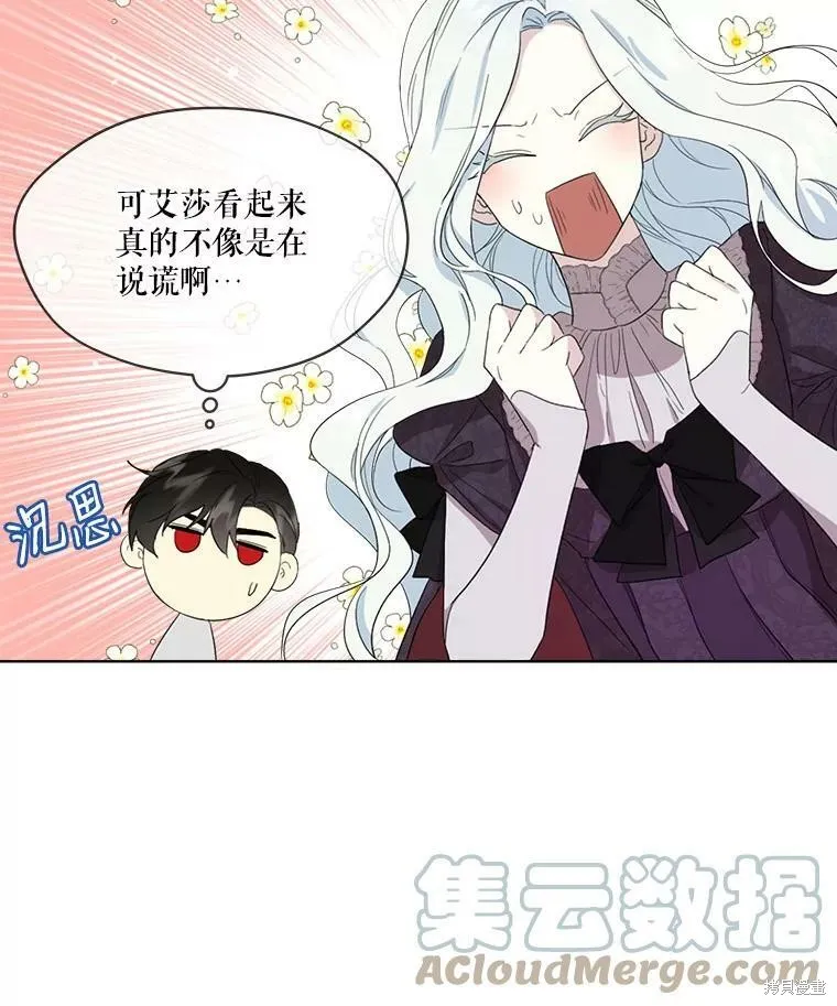 第47话 第93页