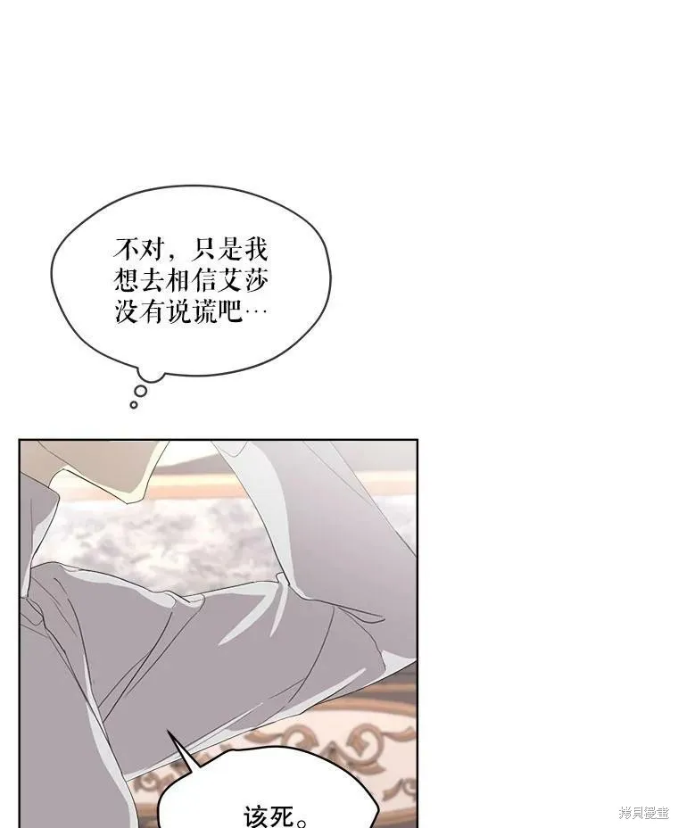 第47话 第94页
