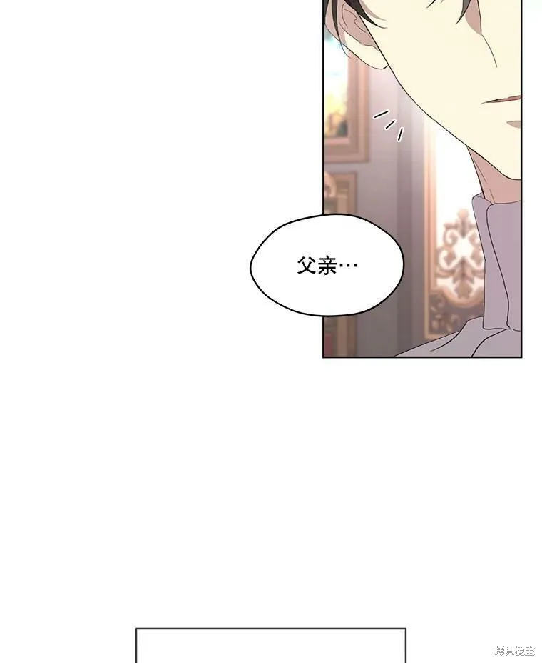 第47话 第96页