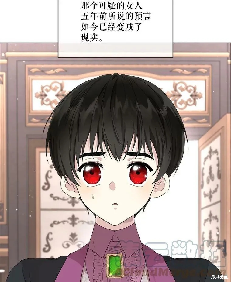 第47话 第97页