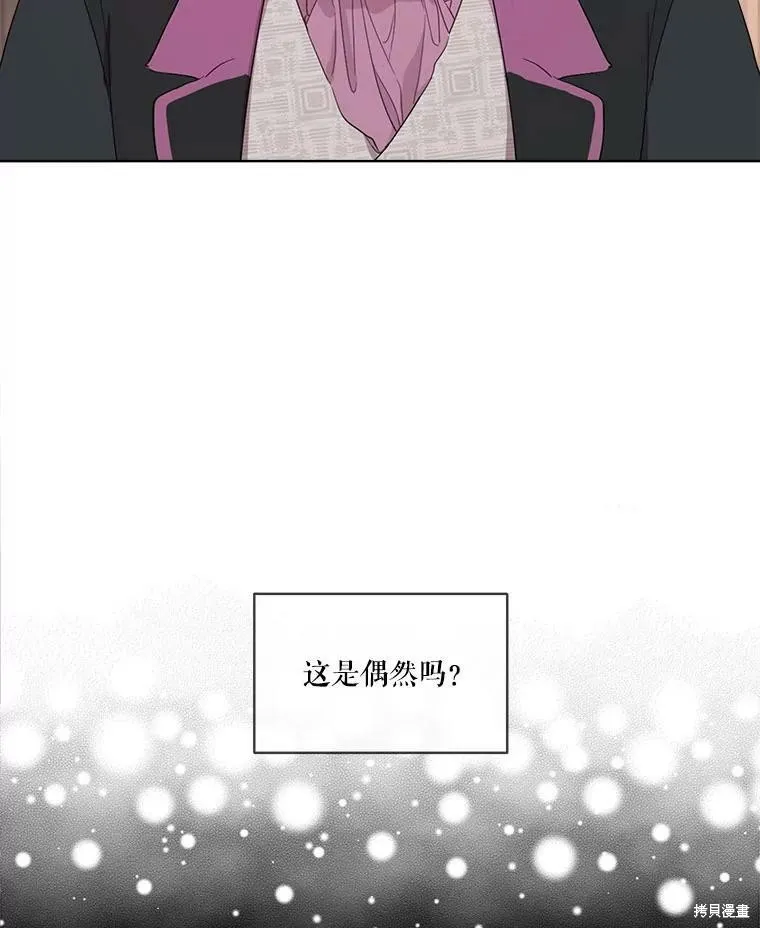 第47话 第98页