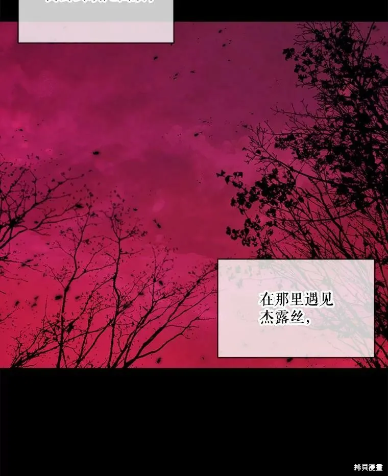 第47话 第100页