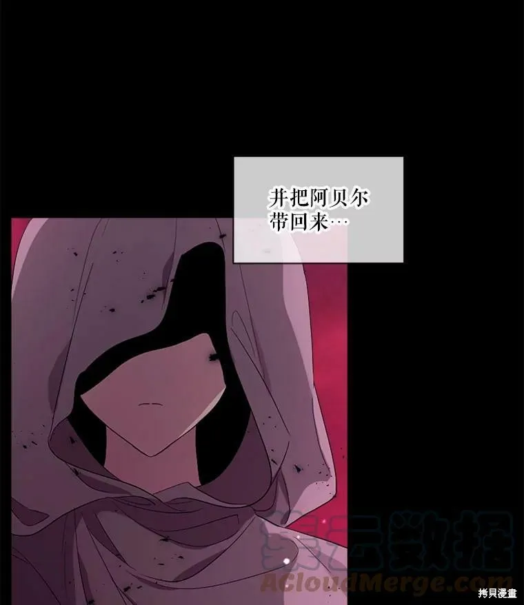 第47话 第101页