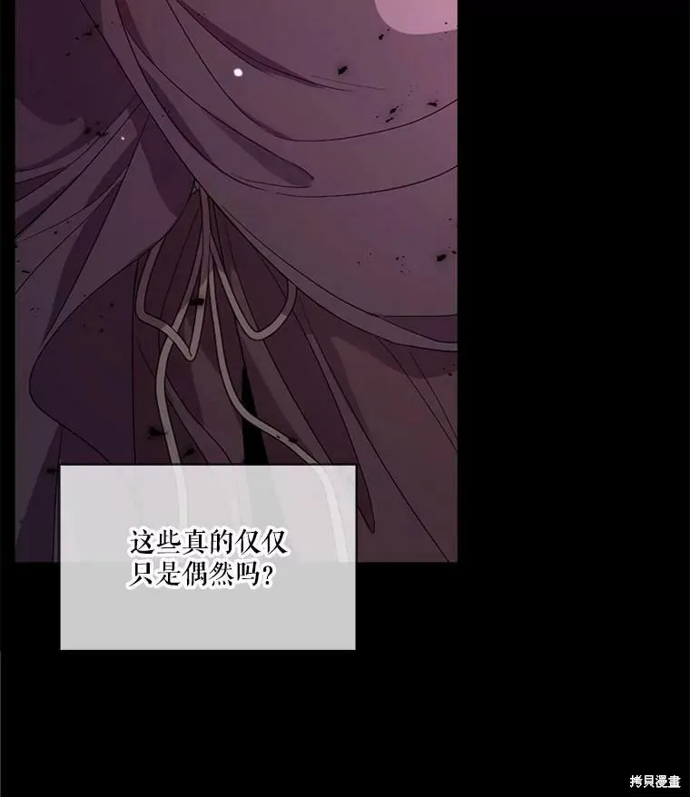 第47话 第102页
