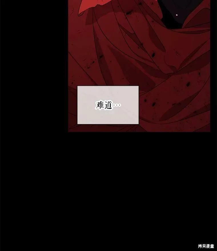 第47话 第104页