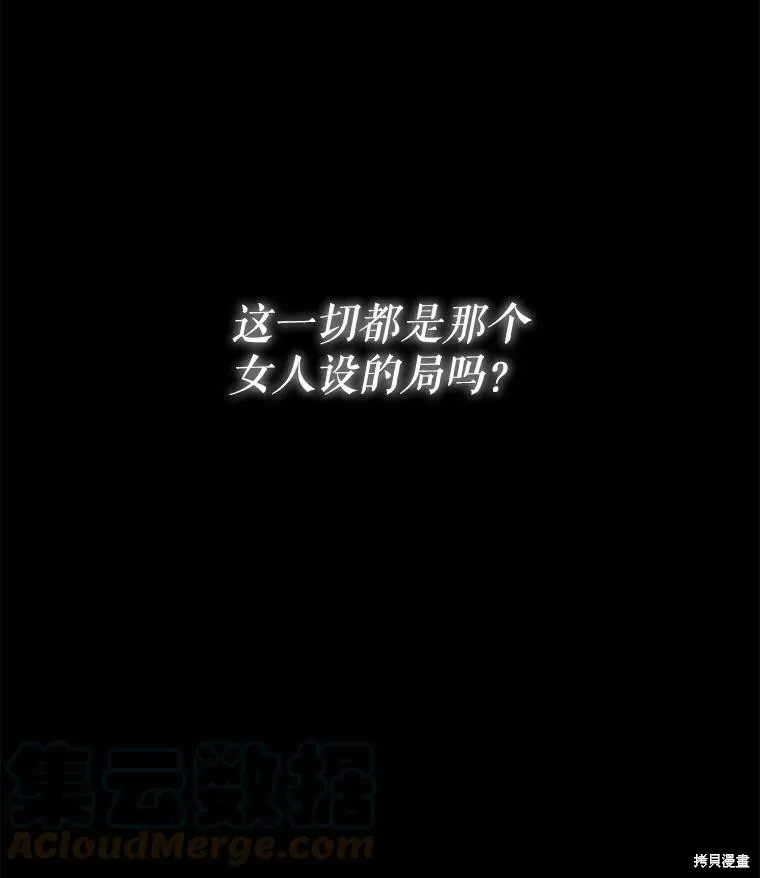 第47话 第105页