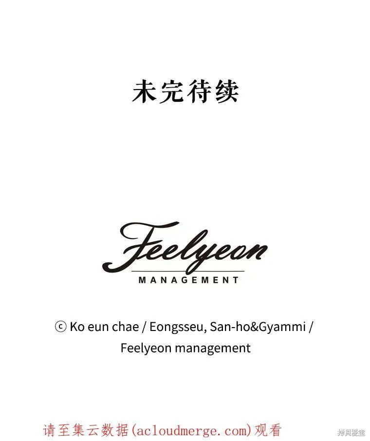第47话 第107页