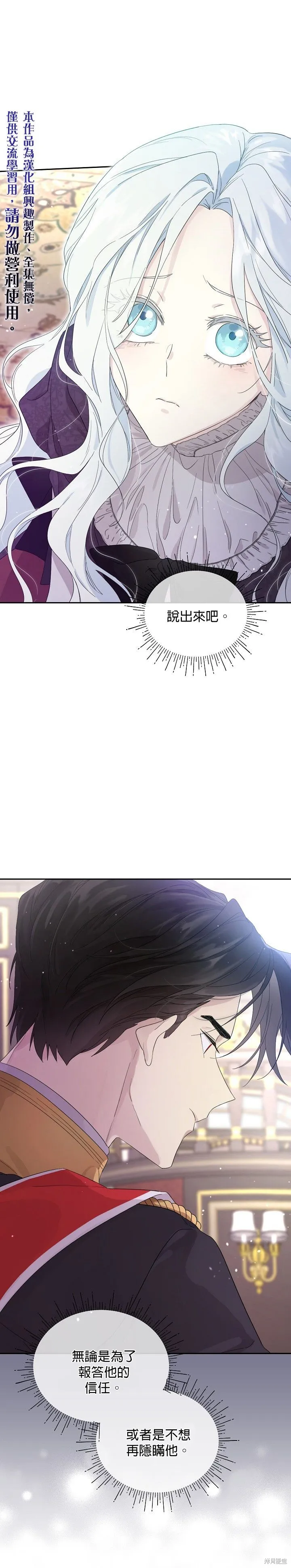 第44话 第1页
