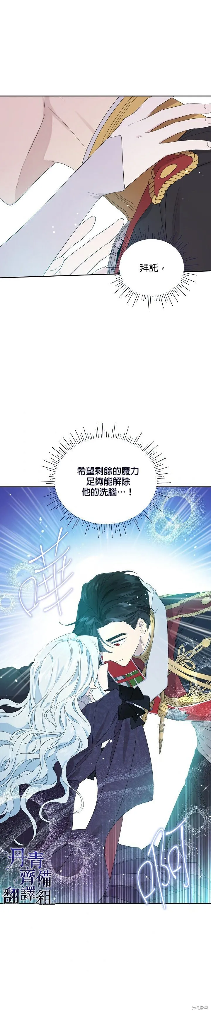 第44话 第11页