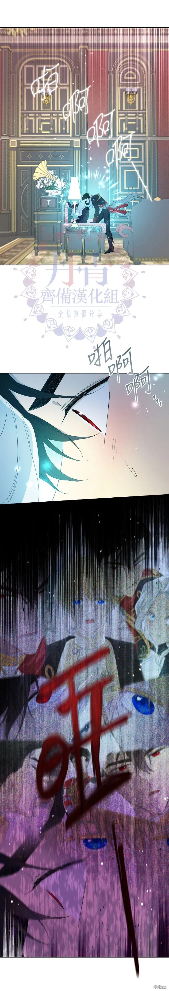 第44话 第12页