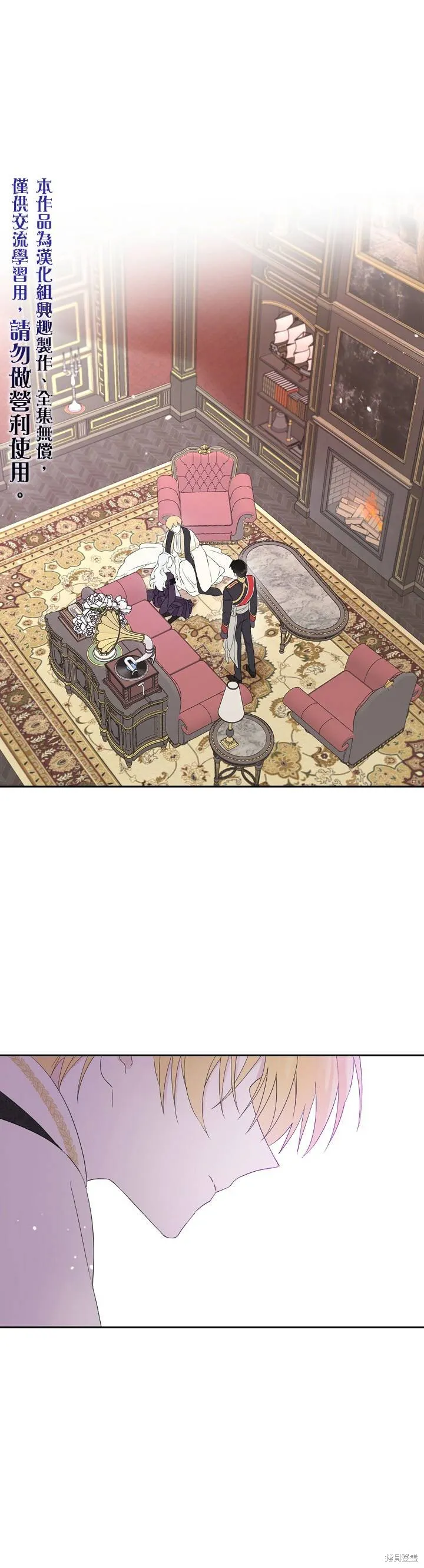 第43话 第1页