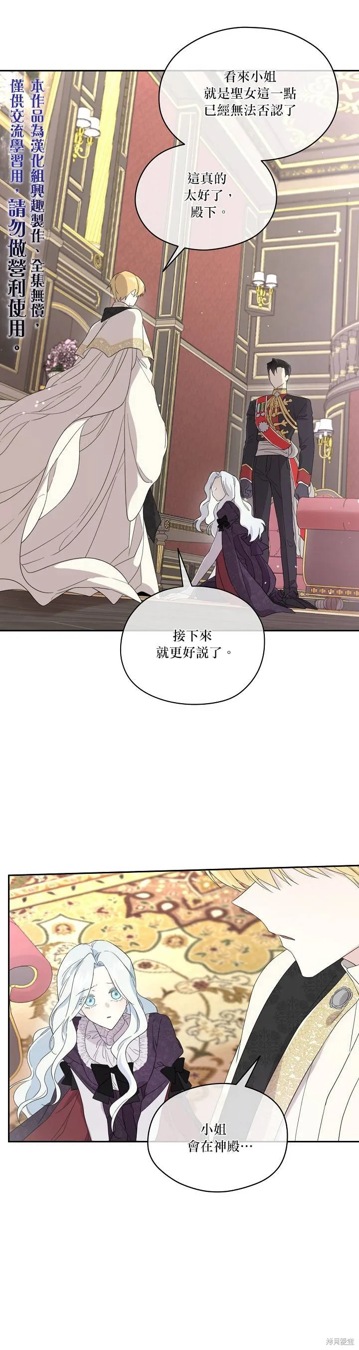 第43话 第5页