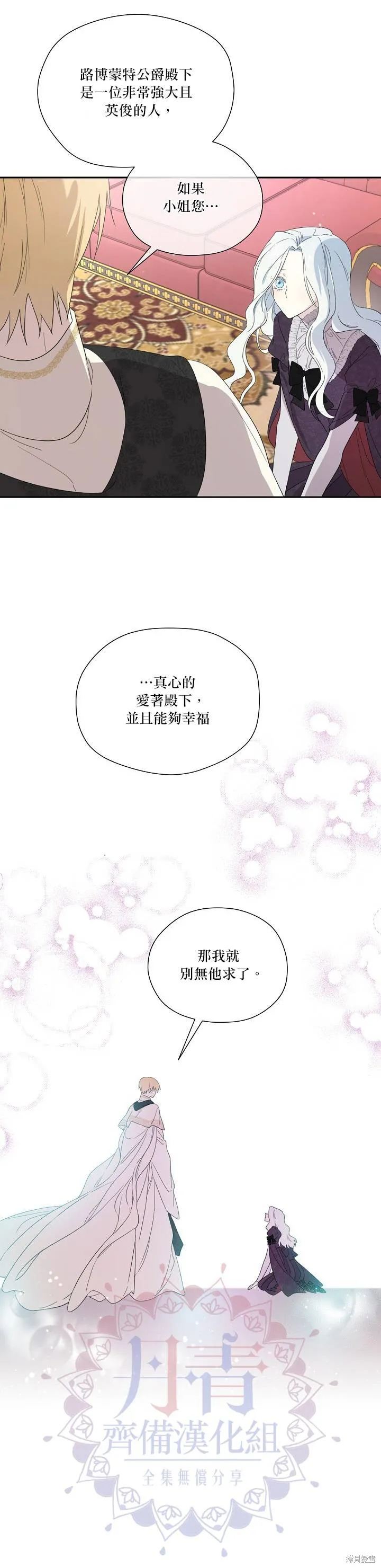 第43话 第9页
