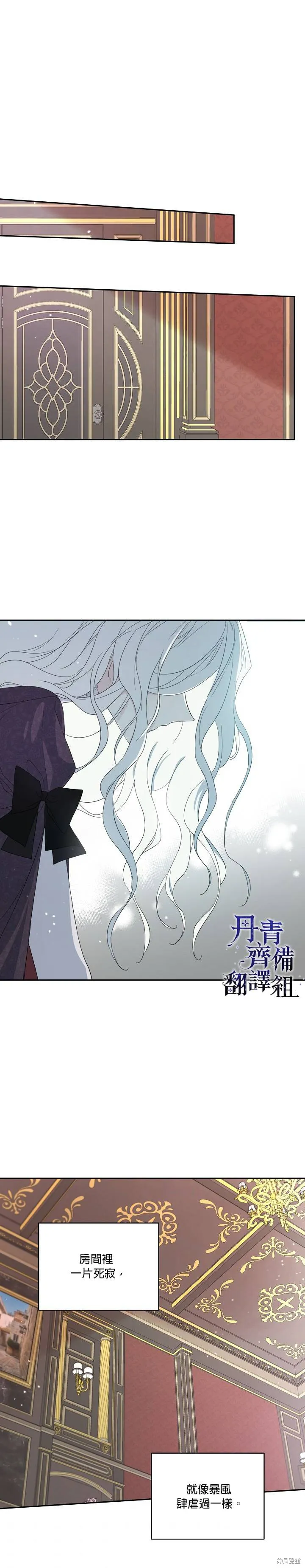 第43话 第11页